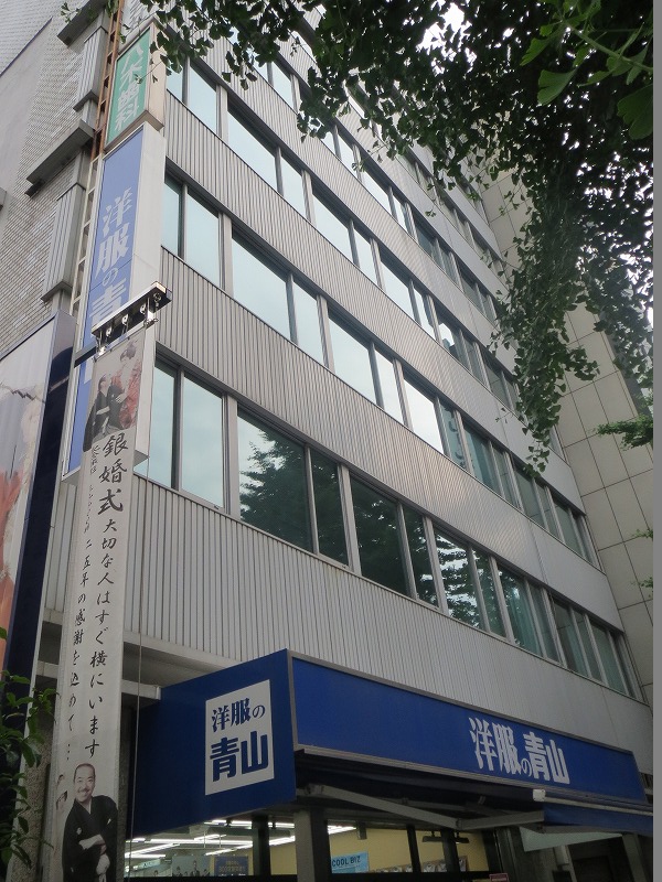 谷口悦第２ビル
