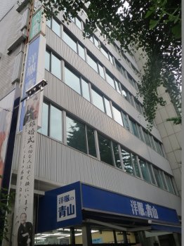 谷口悦第２ビル