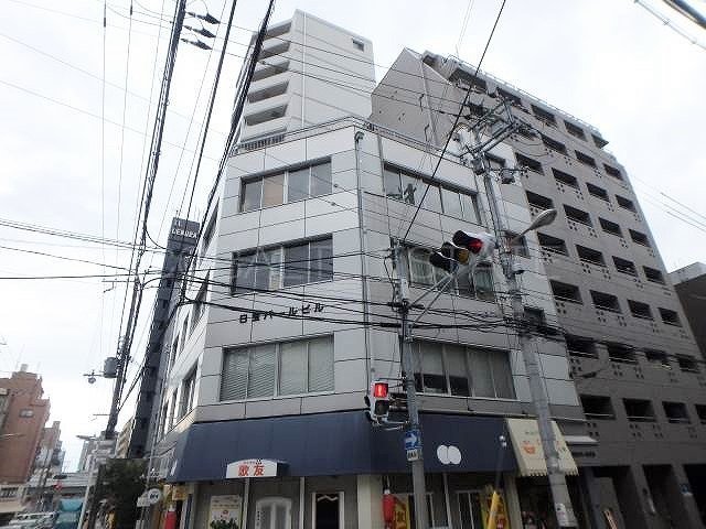 日宝パールビル