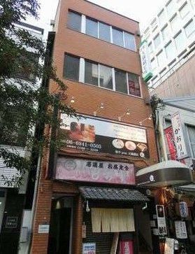 日宝天満橋ビル