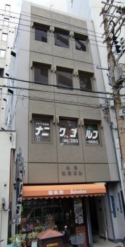 北浜近商ビル