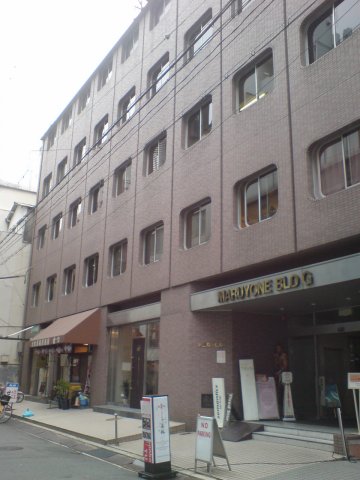 第三丸米ビル