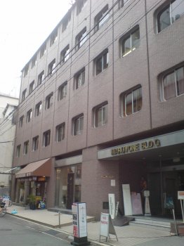 第三丸米ビル