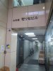 心斎橋モリセビル