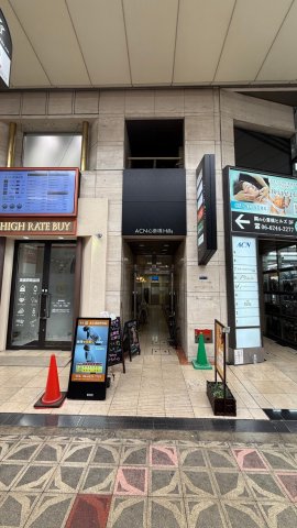 ACN心斎橋ヒルズ