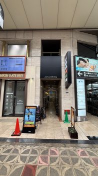 ACN心斎橋ヒルズ