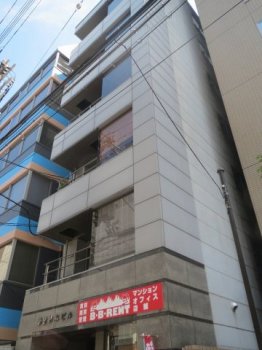 第二杉本ビル